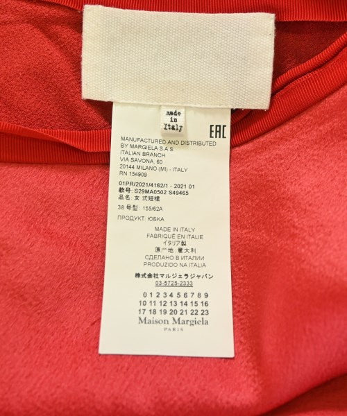 Maison Margiela กระโปรงยาว/แม็กซี่ยาว
