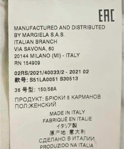 Maison Margiela ยีนส์