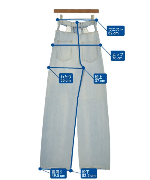 Maison Margiela ยีนส์
