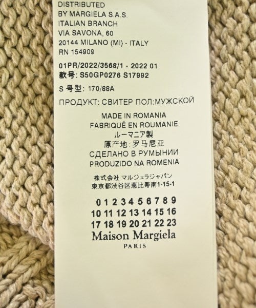Maison Margiela เสื้อคาร์ดิแกน