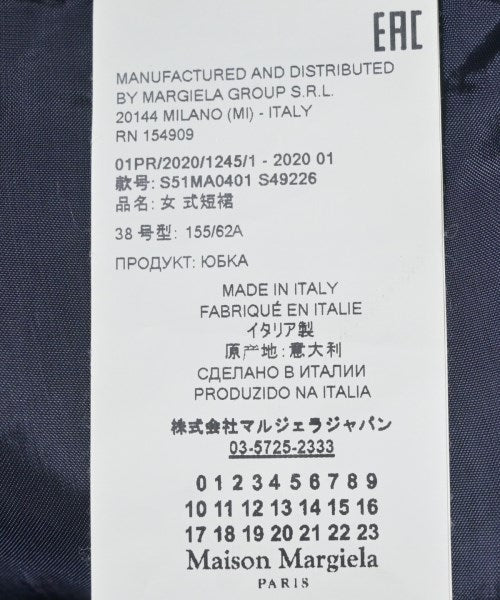 Maison Margiela กระโปรงยาว/แม็กซี่ยาว