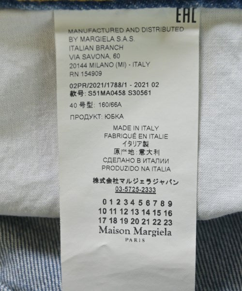 Maison Margiela กระโปรงยาว/แม็กซี่ยาว