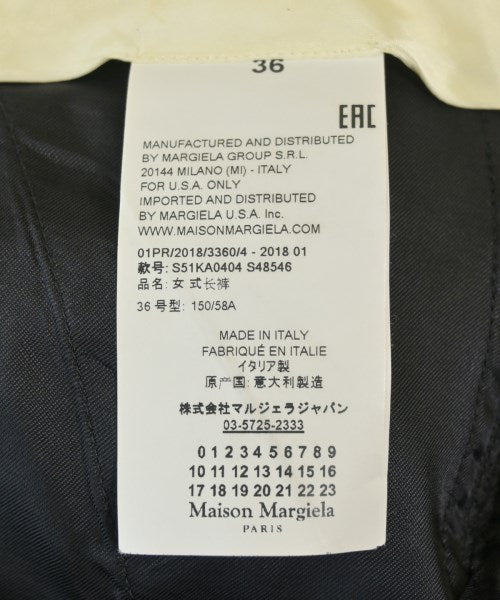 Maison Margiela กางเกงขายาว