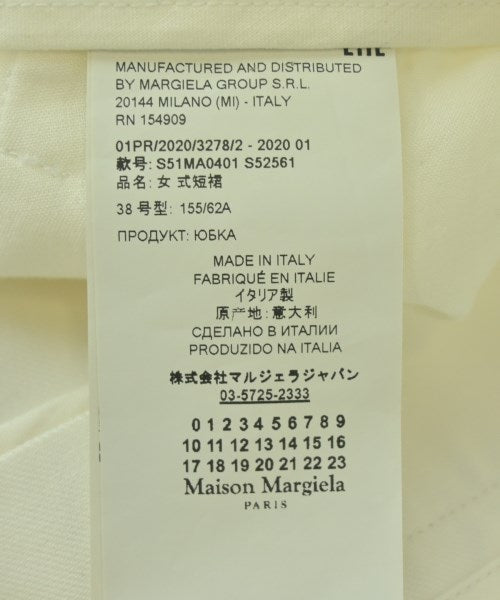 Maison Margiela กระโปรงยาว/แม็กซี่ยาว