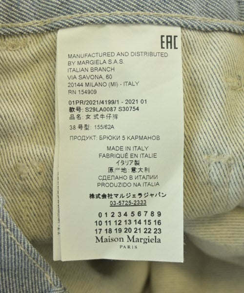Maison Margiela ยีนส์