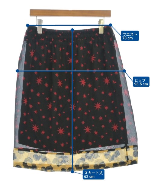 DRIES VAN NOTEN กระโปรงยาวถึงเข่า