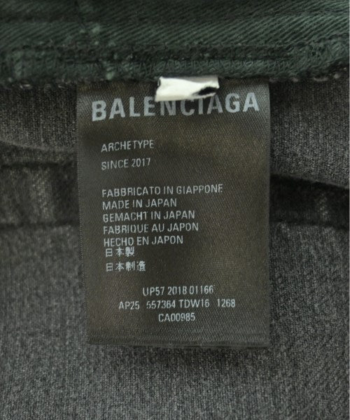 BALENCIAGA ยีนส์