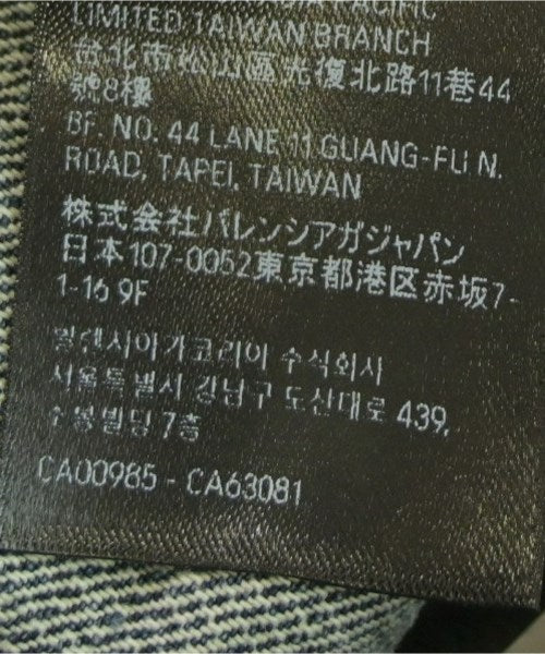 BALENCIAGA ยีนส์