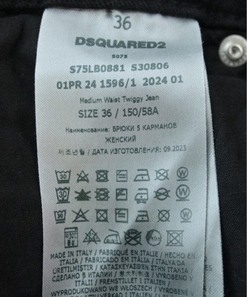 DSQUARED ยีนส์