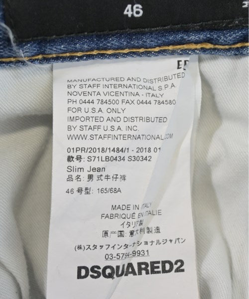 DSQUARED ยีนส์