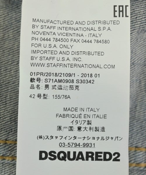 DSQUARED แจ็คเก็ตยีนส์