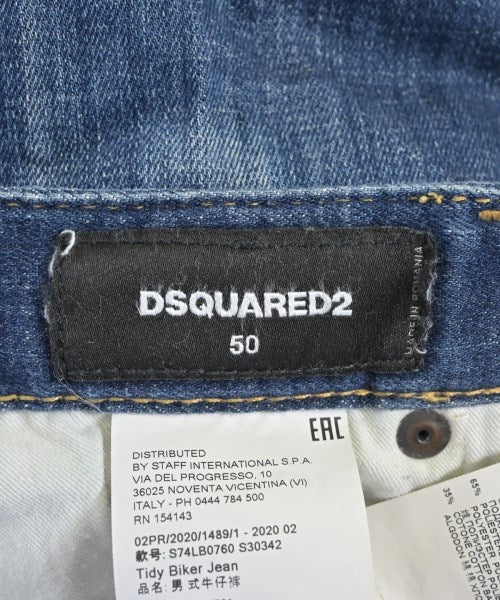 DSQUARED ยีนส์