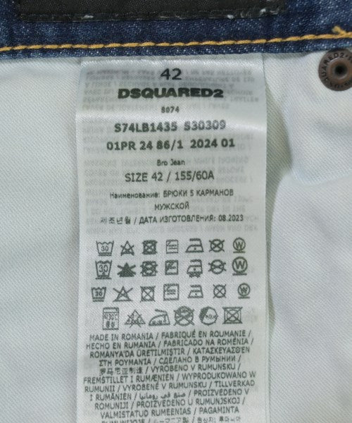 DSQUARED ยีนส์