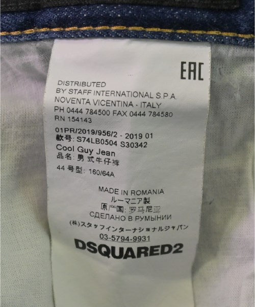 DSQUARED ยีนส์