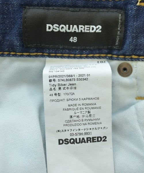 DSQUARED ยีนส์