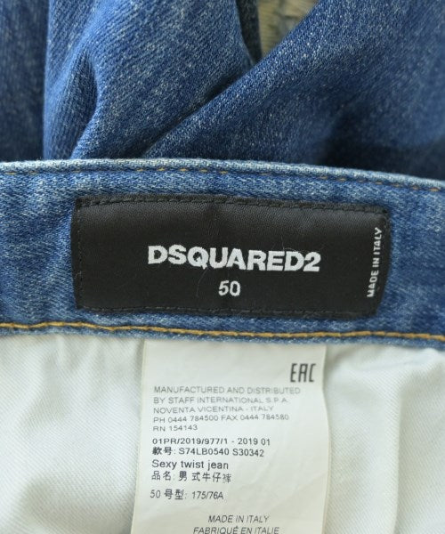 DSQUARED ยีนส์
