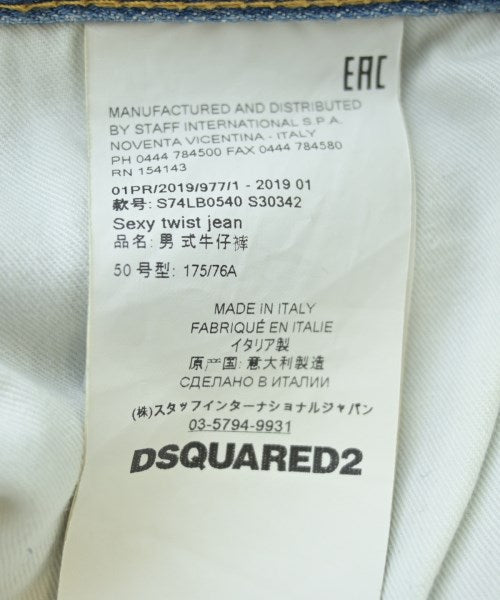 DSQUARED ยีนส์