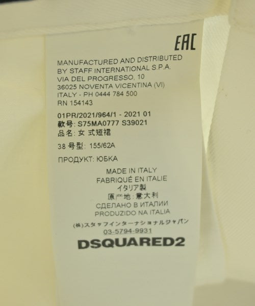 DSQUARED กระโปรงยาวถึงเข่า