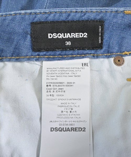 DSQUARED ยีนส์