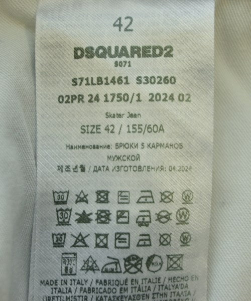 DSQUARED ยีนส์