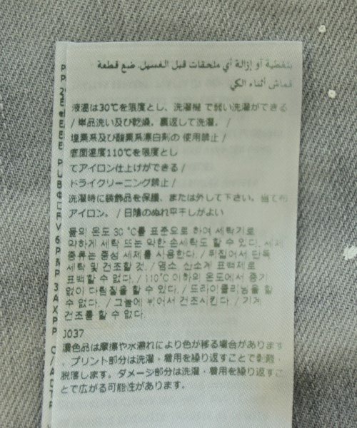 DSQUARED ยีนส์