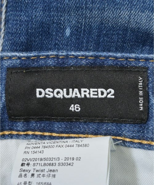 DSQUARED ยีนส์