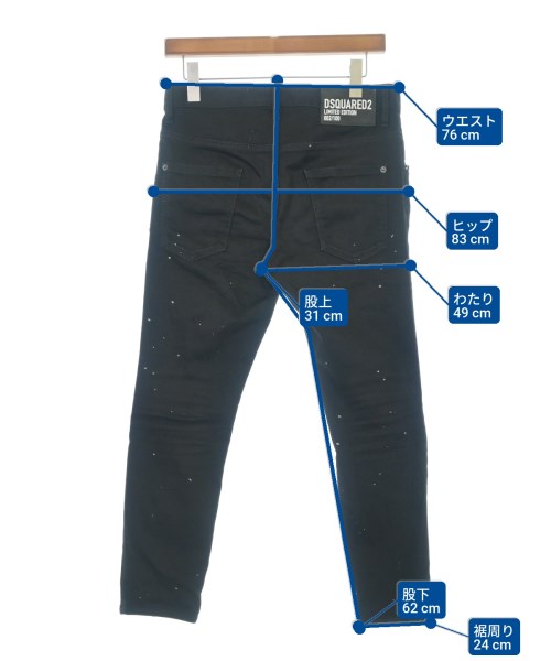 DSQUARED ยีนส์
