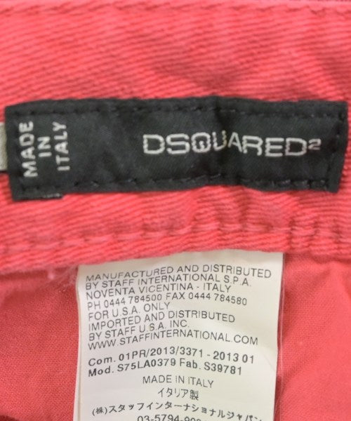 DSQUARED ยีนส์