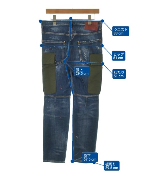 DSQUARED ยีนส์