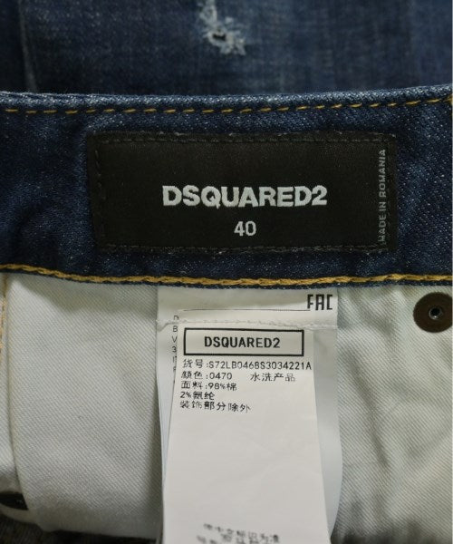 DSQUARED ยีนส์