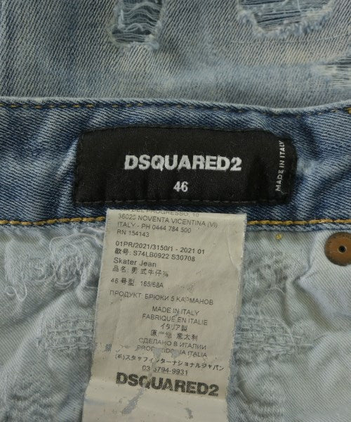 DSQUARED ยีนส์