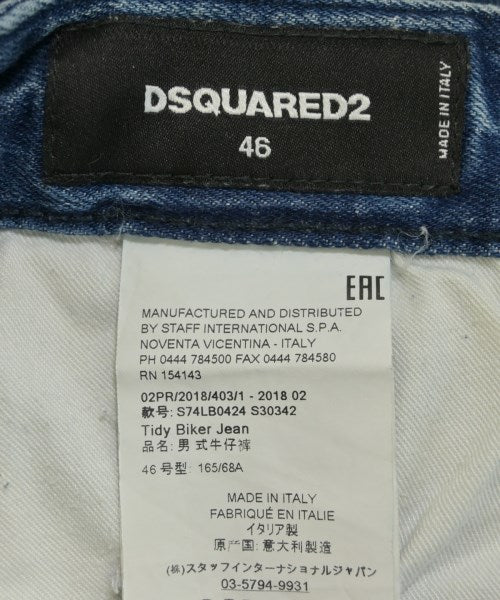 DSQUARED ยีนส์