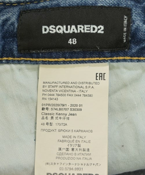 DSQUARED ยีนส์