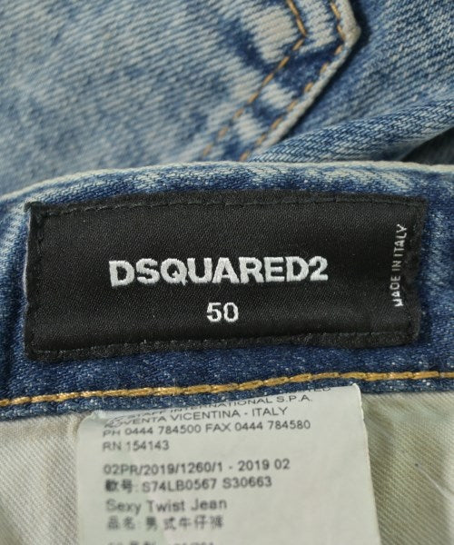 DSQUARED ยีนส์