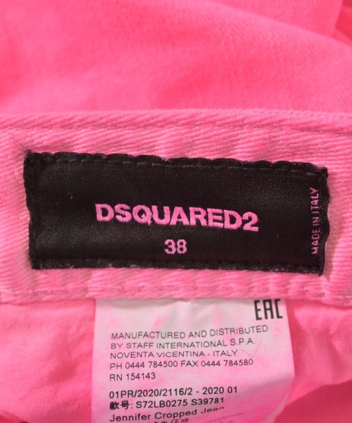 DSQUARED ยีนส์