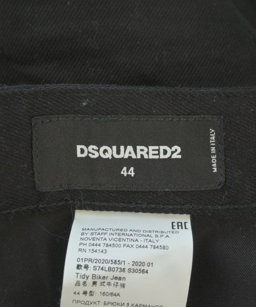 DSQUARED ยีนส์