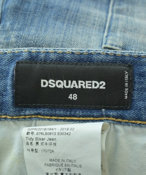 DSQUARED ยีนส์