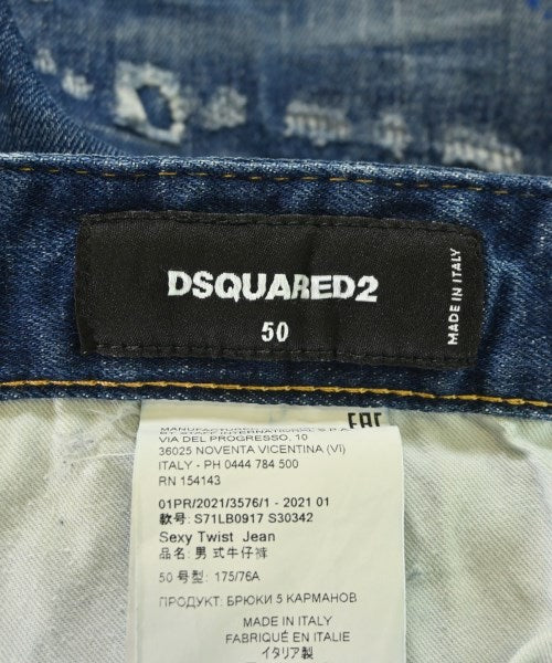 DSQUARED ยีนส์