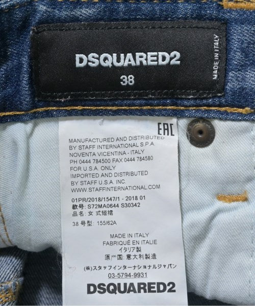 DSQUARED กระโปรงยาวถึงเข่า