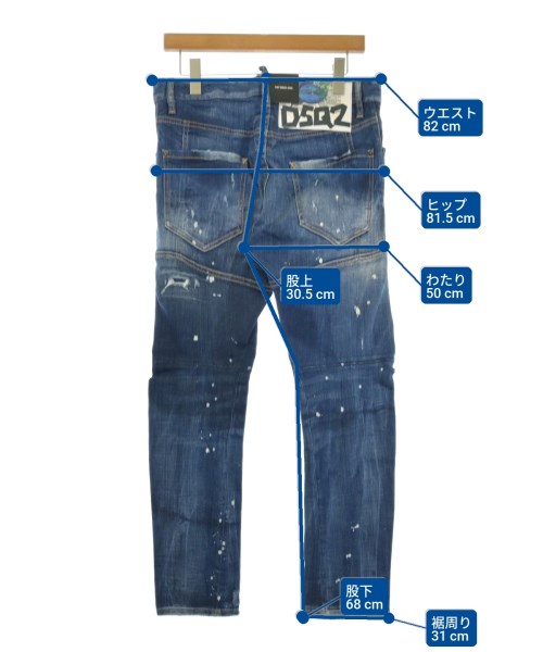 DSQUARED ยีนส์