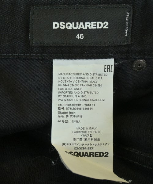 DSQUARED ยีนส์