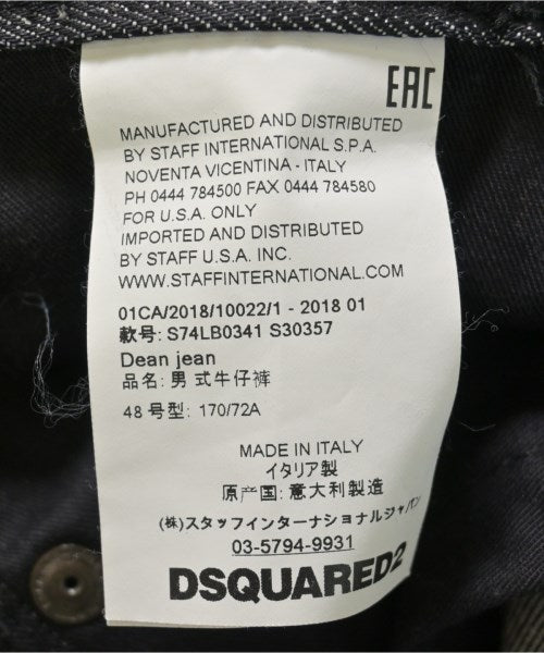 DSQUARED ยีนส์