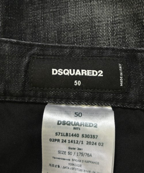 DSQUARED ยีนส์