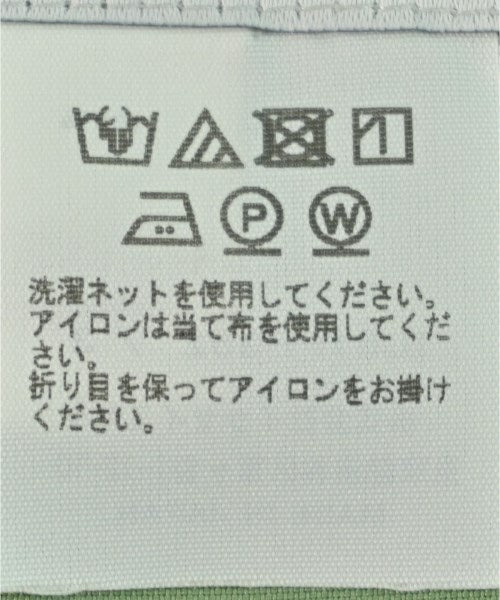 ISSEY MIYAKE กางเกง อื่น