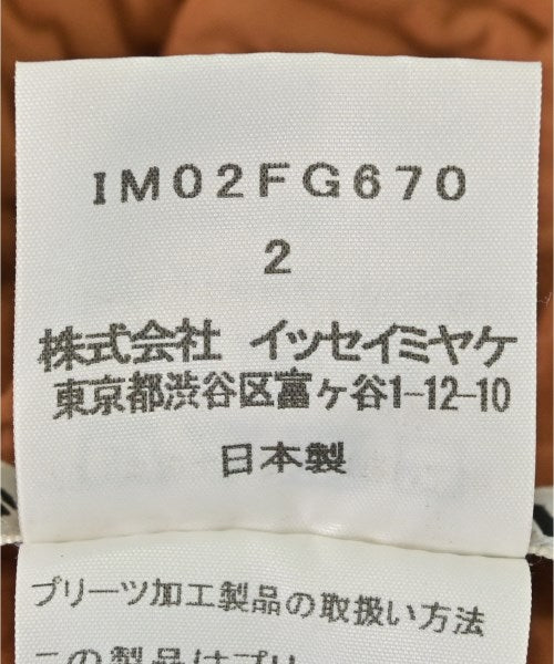 ISSEY MIYAKE กระโปรงยาว/แม็กซี่ยาว