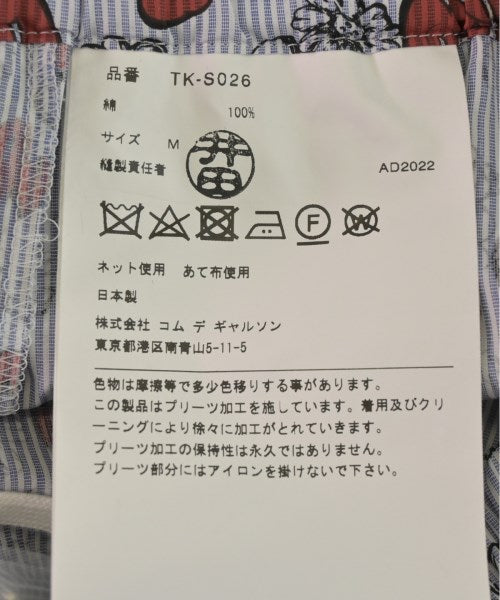 TAO กระโปรงยาว/แม็กซี่ยาว