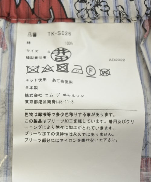 TAO กระโปรงยาวถึงเข่า