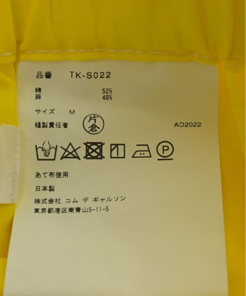 TAO กระโปรงยาวถึงเข่า