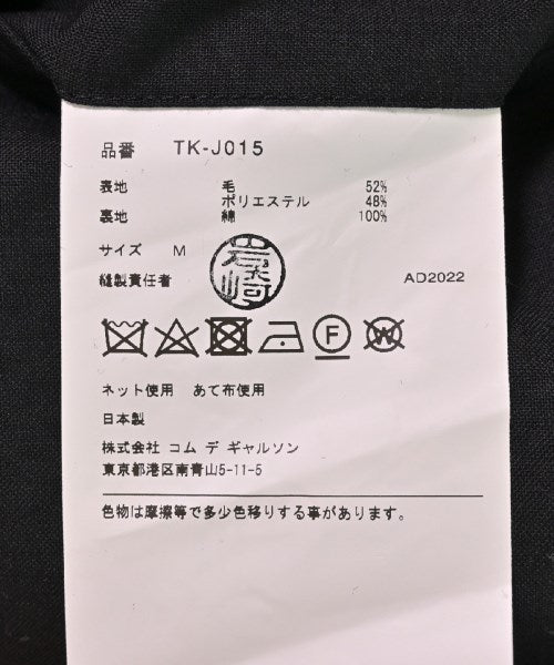 TAO แจ็คเก็ต