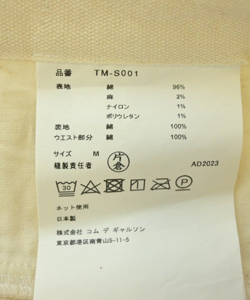 TAO กระโปรงยาว/แม็กซี่ยาว